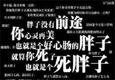 伊甸田大象w
