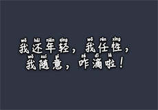 大象伊甸院短视频有限公司
